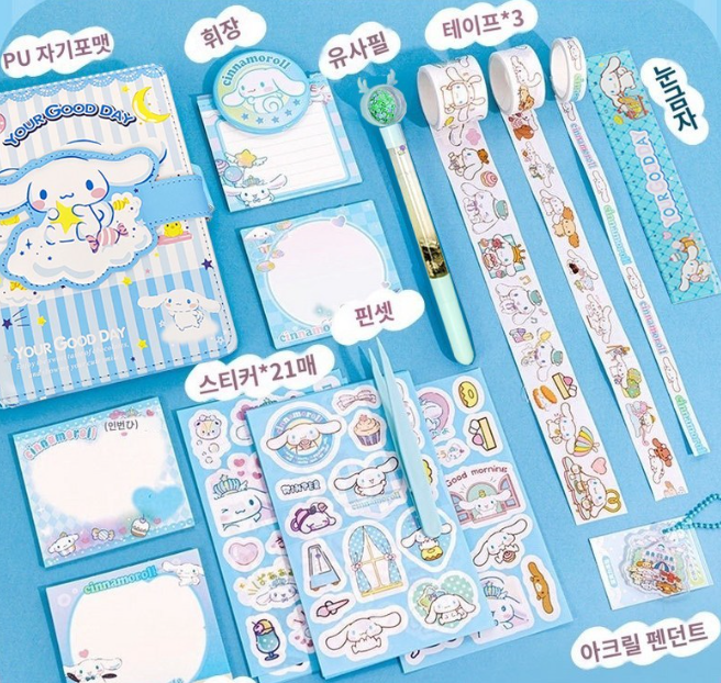 Ultimate Cinnamoroll Journal Set