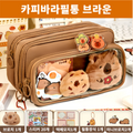 DIY Capybara Pencil Box