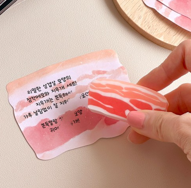 Korean BBQ Samgyeopsal Meat Eraser Set of 2