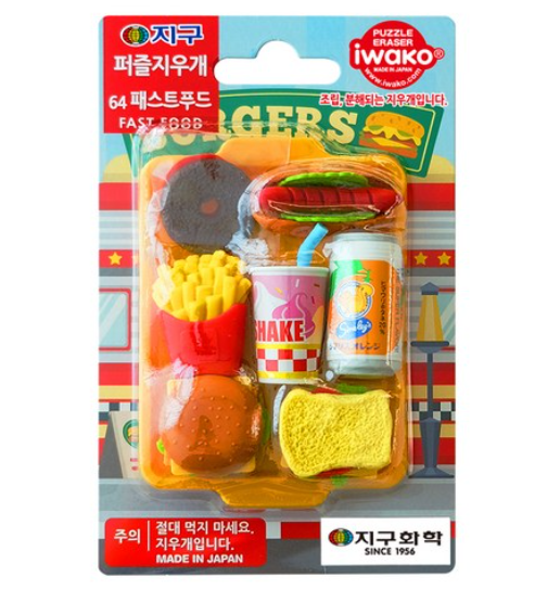 Kawaii Hamburger Eraser Set