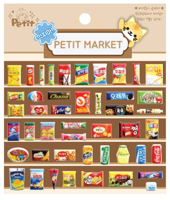 Petit Market: Miniature Squishy Snack Sticker Set
