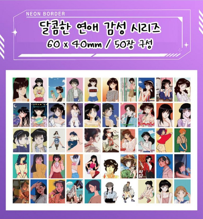 Nostalgic Animation Journal Decor Sticker Book Mini Poster 50 Sheets, Sweet Romance Vibes,