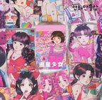 Nostalgic Animation Journal Decor Sticker Book Mini Poster 50 Sheets, Lovely Vibe