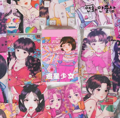 Nostalgic Animation Journal Decor Sticker Book Mini Poster 50 Sheets, Lovely Vibe
