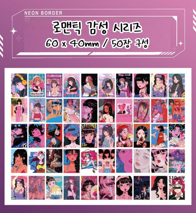 Nostalgic Animation Journal Decor Sticker Book Mini Poster 50 Sheets, Romantic Vibe