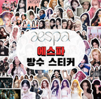 Ultimate Aespa 80-Piece Waterproof Sticker Set