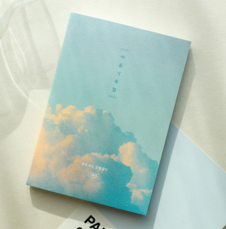 Fluffy Clouds 100 Day Emotion Diary [Korean]