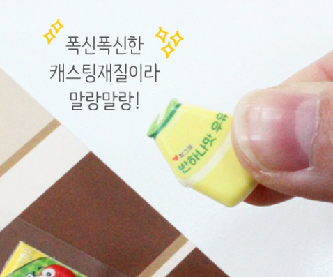 Petit Market: Miniature Squishy Snack Sticker Set