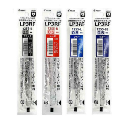 Pilot Juiceup 0.5mm Refill Cartridges | Set of 3