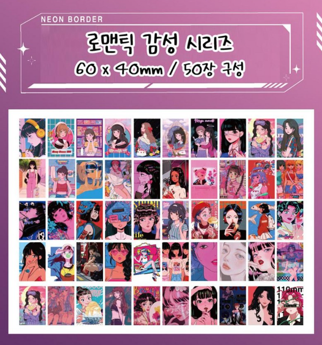 Nostalgic Animation Journal Decor Sticker Book Mini Poster 50 Sheets, Heart-fluttering Sensibility