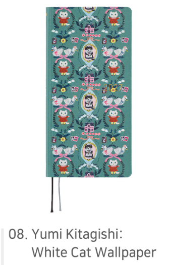 English Hobonichi Weeks 2027 Techno Diary | 20 Designs