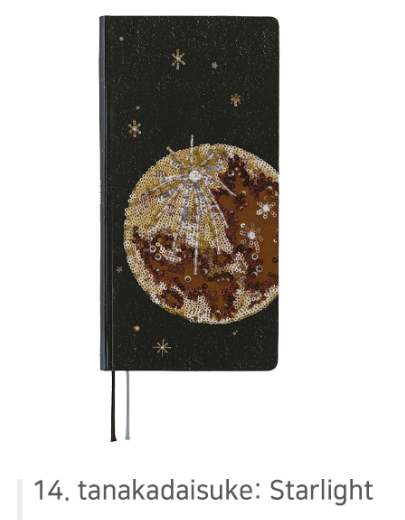 English Hobonichi Weeks 2027 Techno Diary | 20 Designs