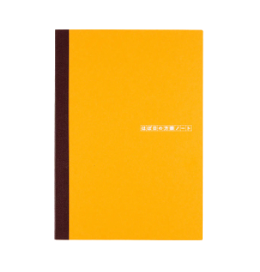 Hobonichi Graph Notebook | A6 & A5