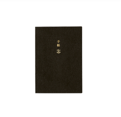 Hobonichi Techo A6 & Cousin A5 | 2027 Book Only | Japanese or English
