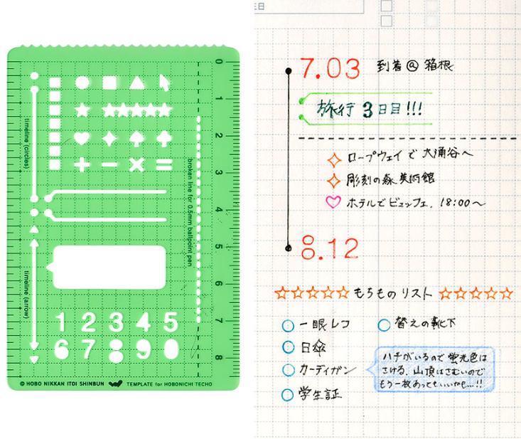 Hobonichi Stencils for Journaling
