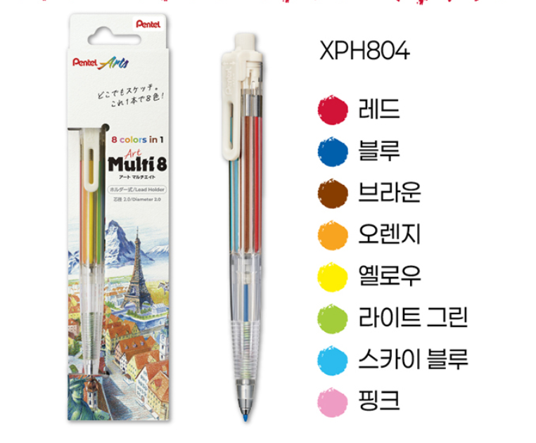 Pentel Art Multi 8 Pencil Type