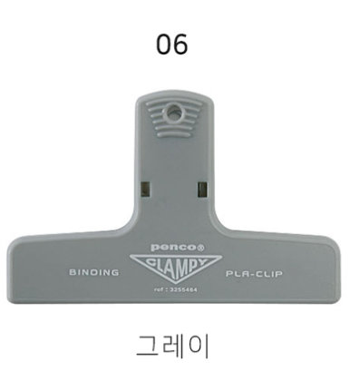 Penco Clampy Clip | Dozens of Colors