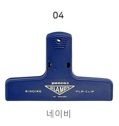 Penco Clampy Clip | Dozens of Colors