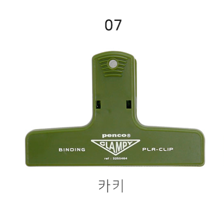 Penco Clampy Clip | Dozens of Colors