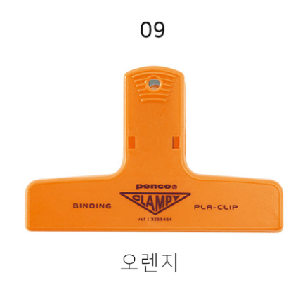 Penco Clampy Clip | Dozens of Colors