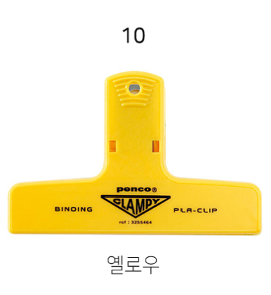 Penco Clampy Clip | Dozens of Colors