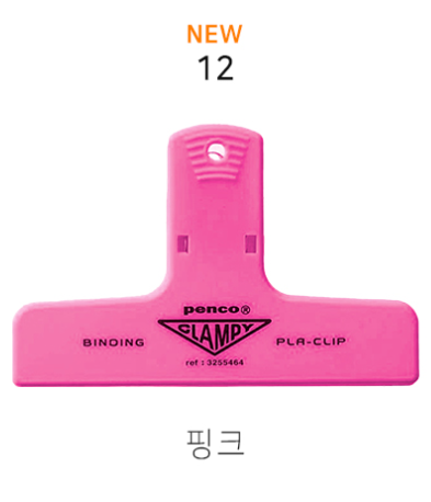 Penco Clampy Clip | Dozens of Colors
