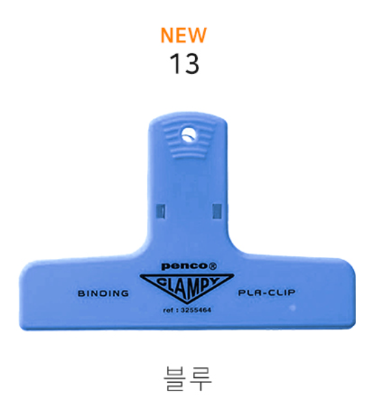 Penco Clampy Clip | Dozens of Colors