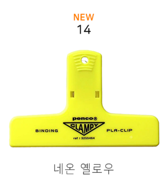 Penco Clampy Clip | Dozens of Colors