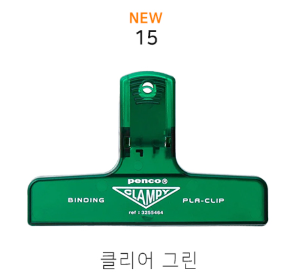 Penco Clampy Clip | Dozens of Colors
