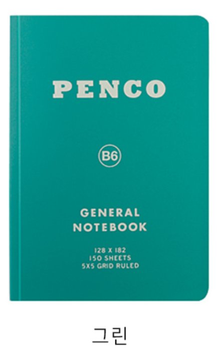 Penco Notebook Soft PP B6