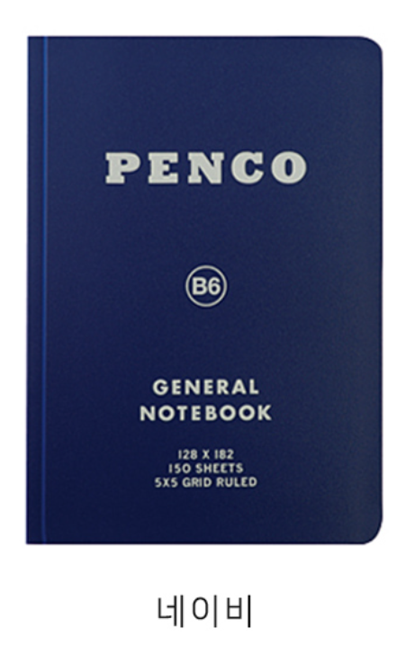 Penco Notebook Soft PP B6