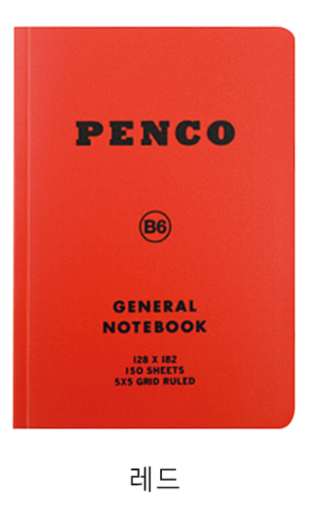 Penco Notebook Soft PP B6