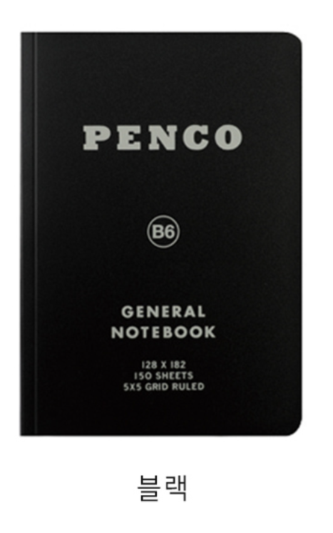 Penco Notebook Soft PP B6