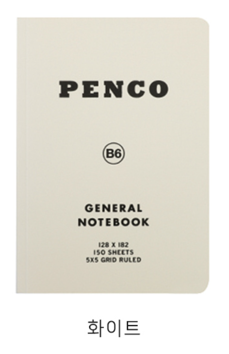 Penco Notebook Soft PP B6