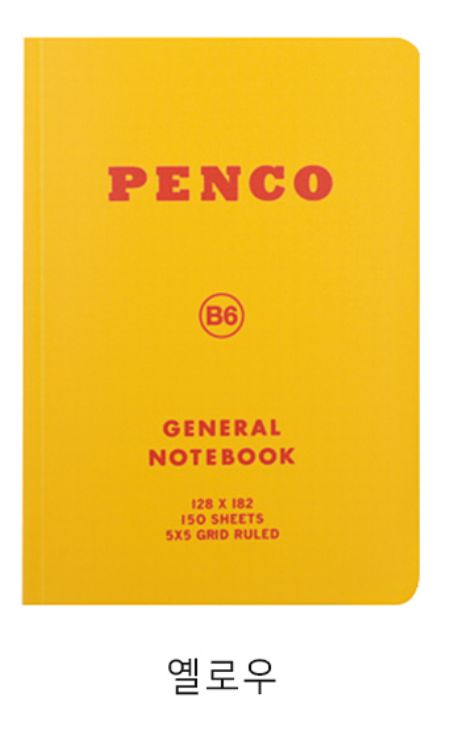 Penco Notebook Soft PP B6