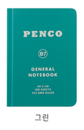 Penco Notebook Soft PP B7