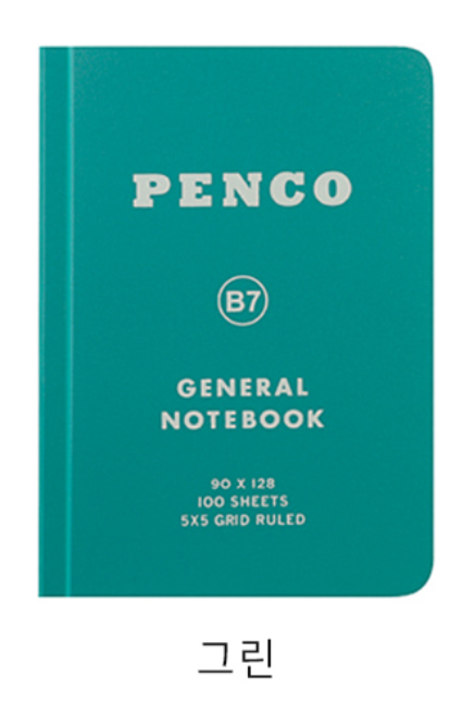 Penco Notebook Soft PP B7