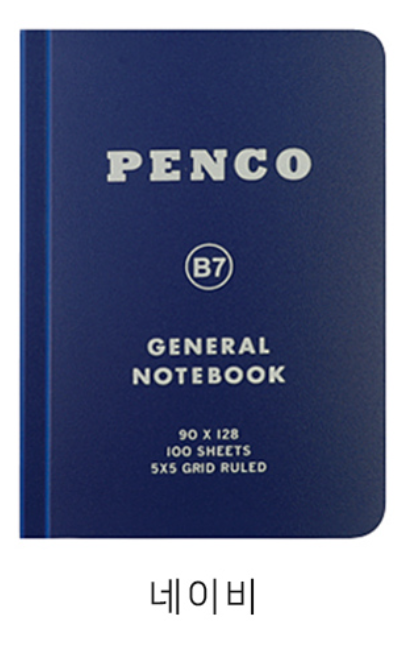 Penco Notebook Soft PP B7