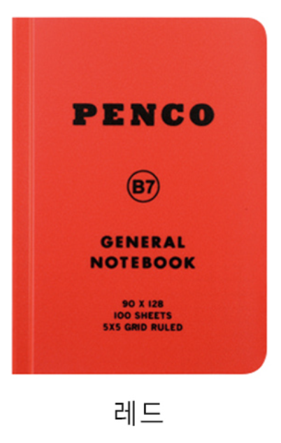 Penco Notebook Soft PP B7