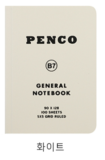 Penco Notebook Soft PP B7