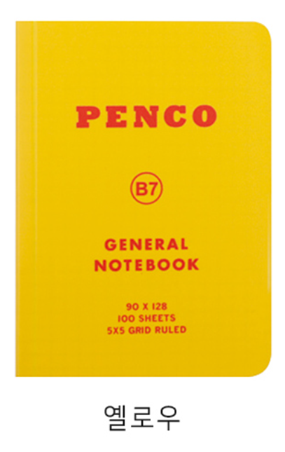 Penco Notebook Soft PP B7