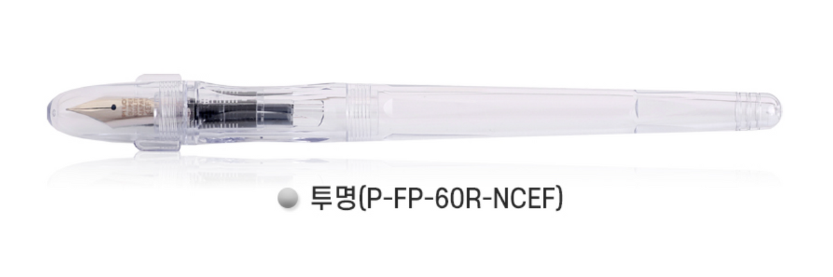 Pilot Ergogrip Fountain Pen EF Nib (Converter Not Included)