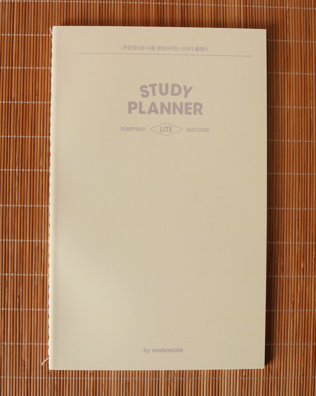 Study Planner Soft Cover Spring Yellow