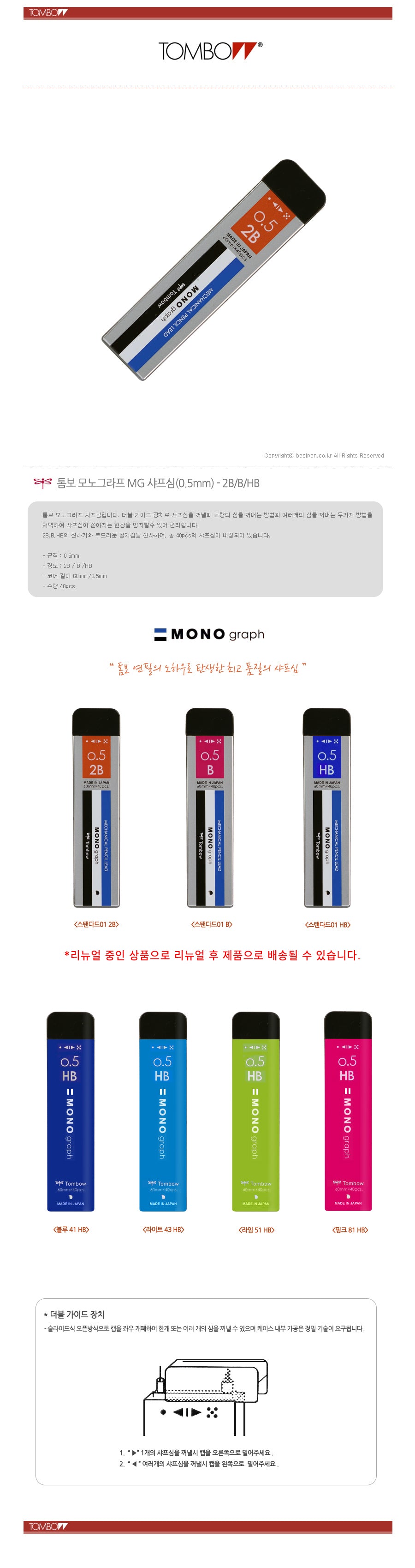 koja:3