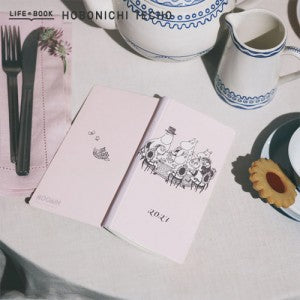 [Weekly/English] Hobonichi Techo Diary 2027 Weekly/Weekly Mega 1