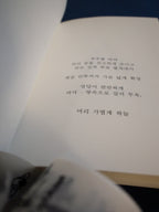 koja:4